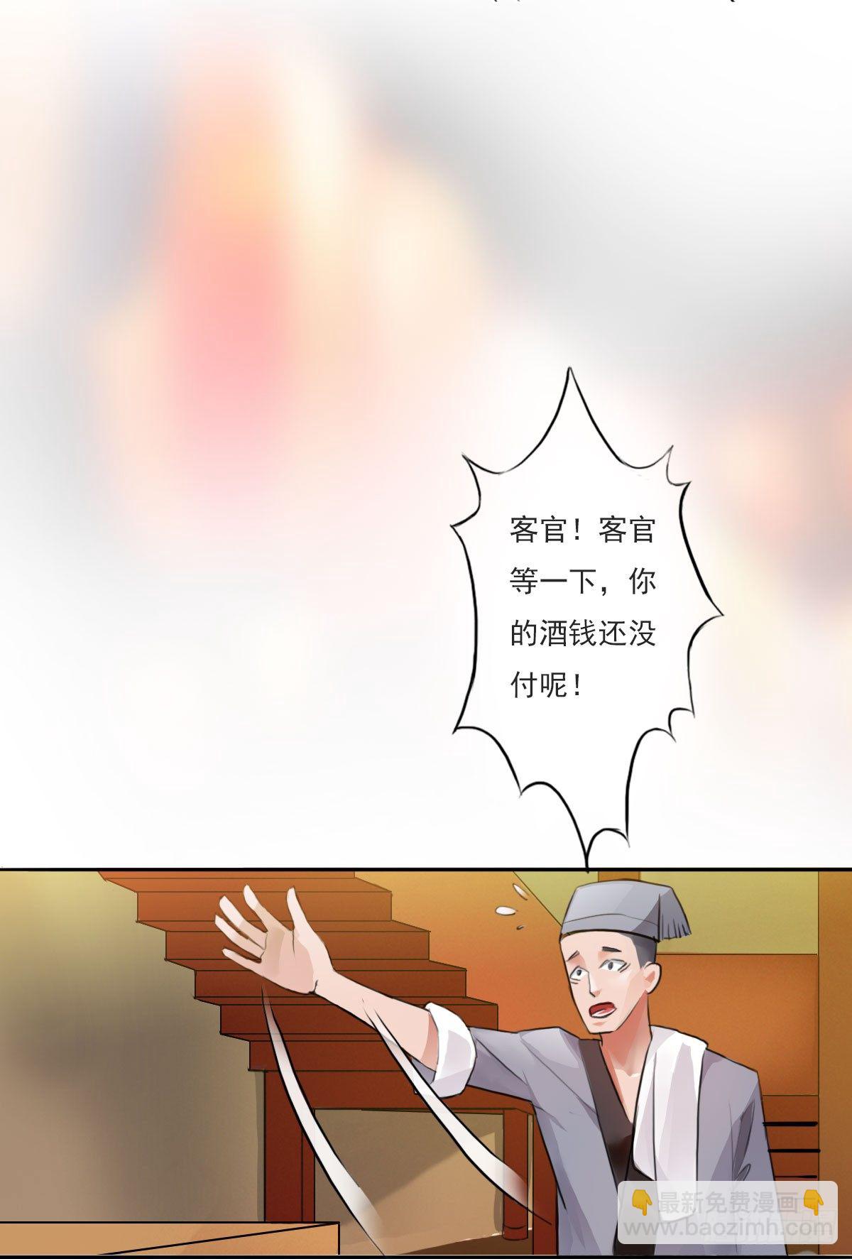 你的精血我收下了10