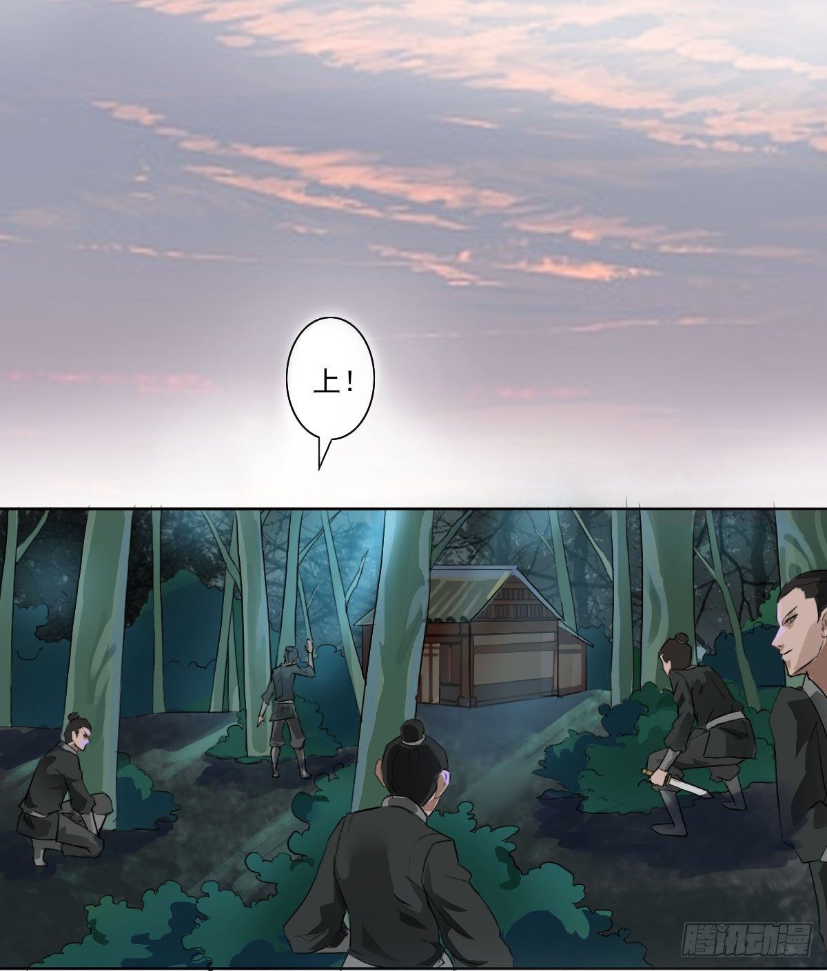 你的精血我收下了29