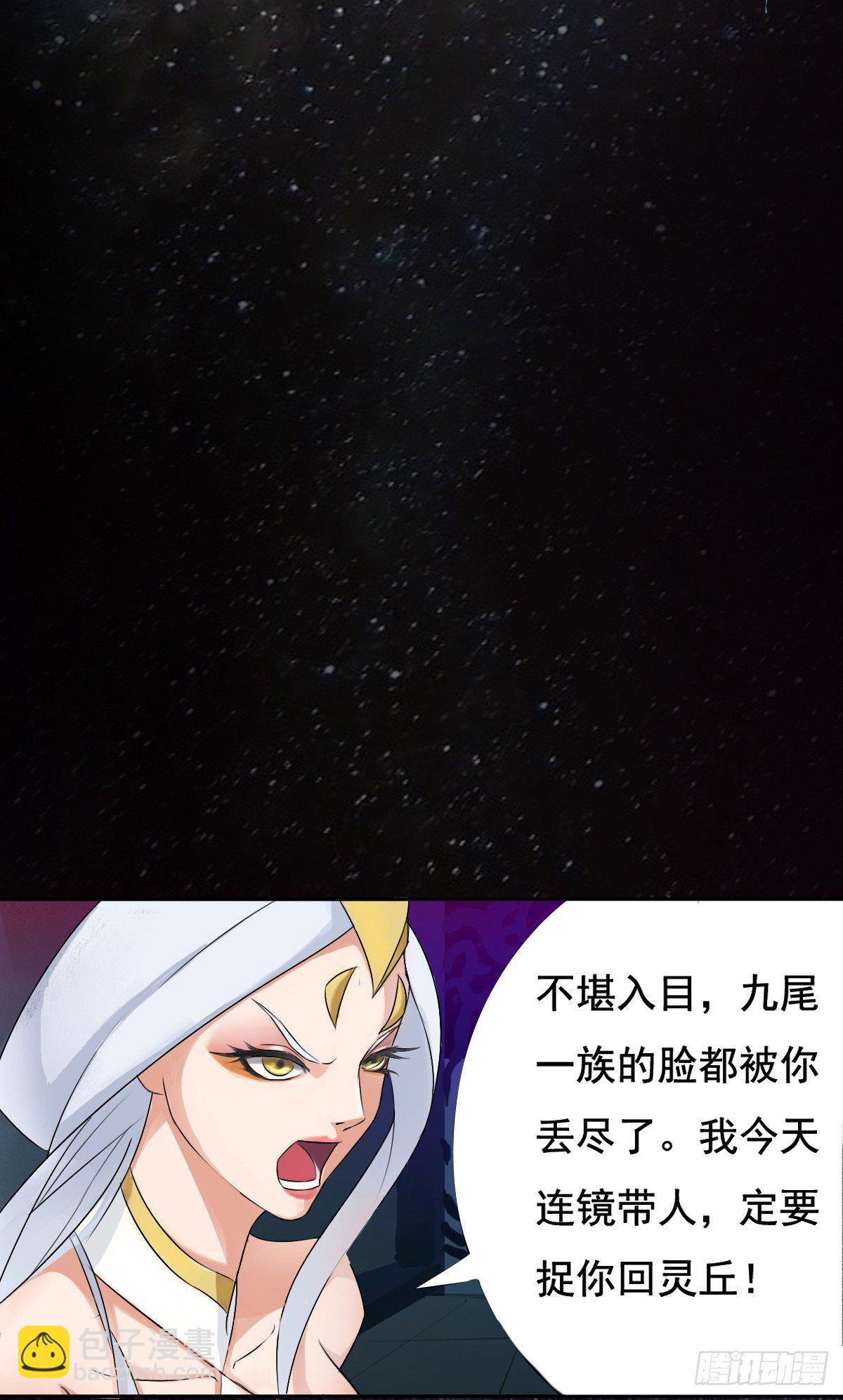 你的精血我收下了35