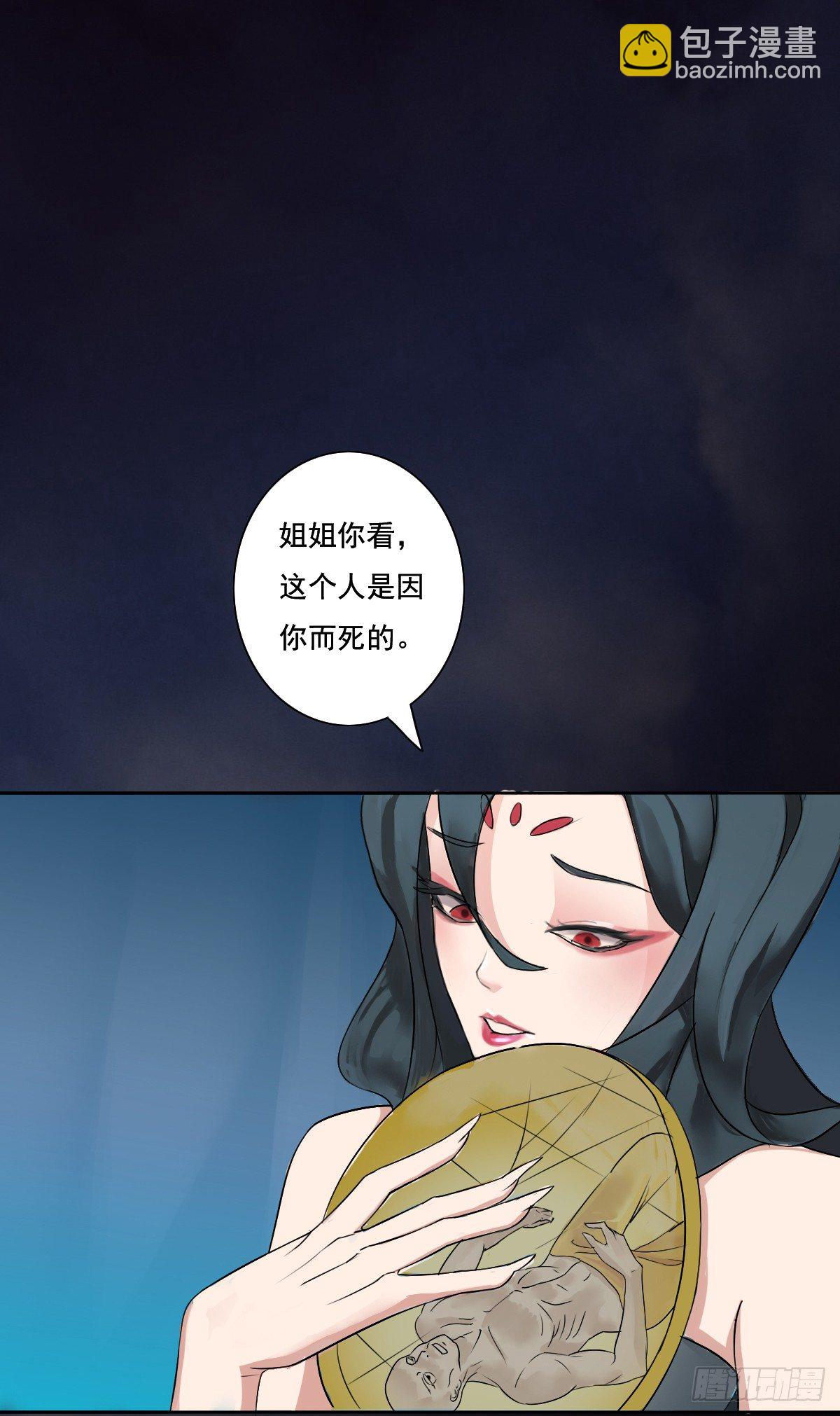 你的精血我收下了38