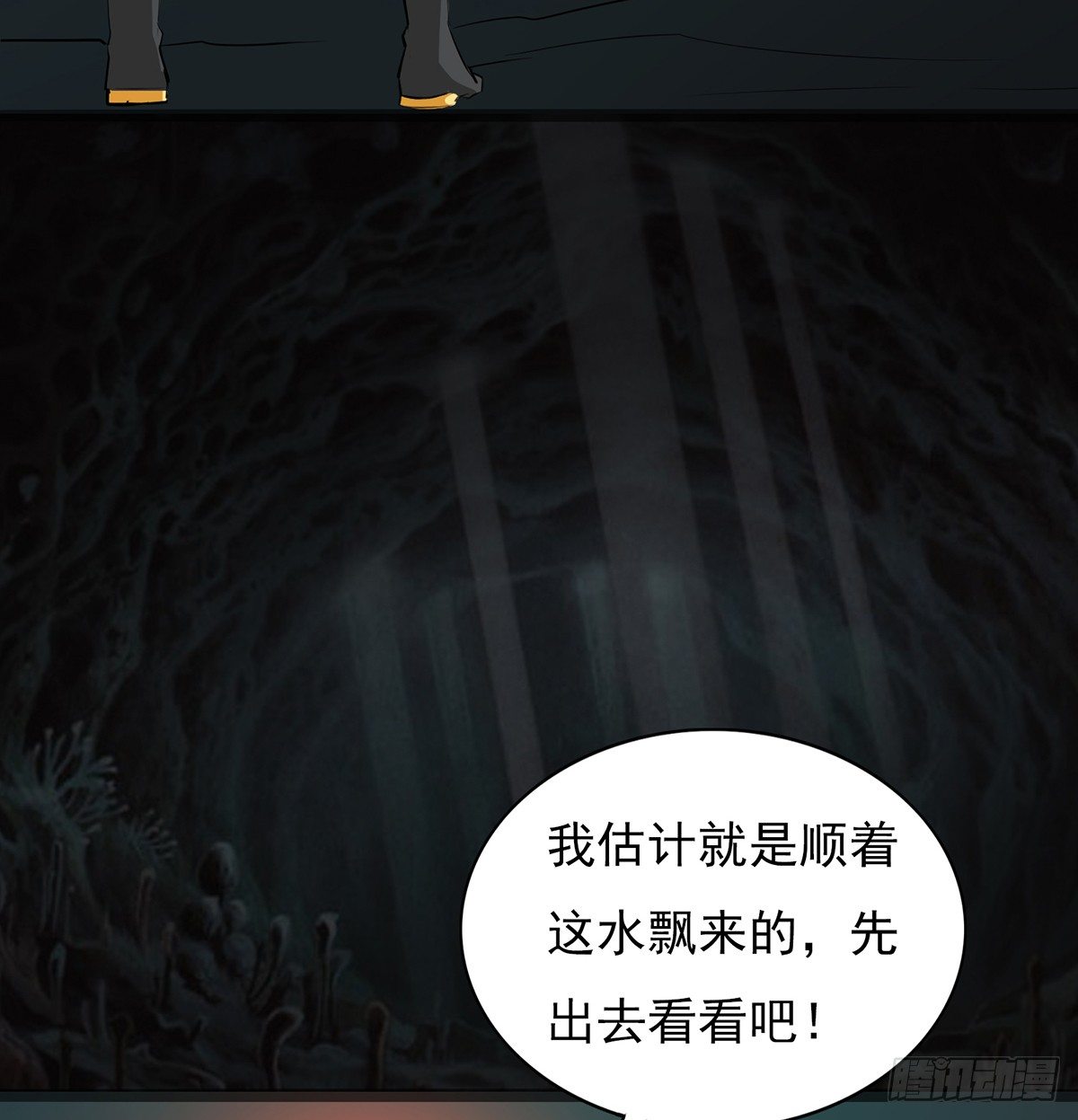 路遇双头蟒37