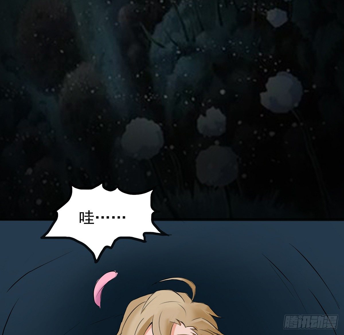 路遇双头蟒43