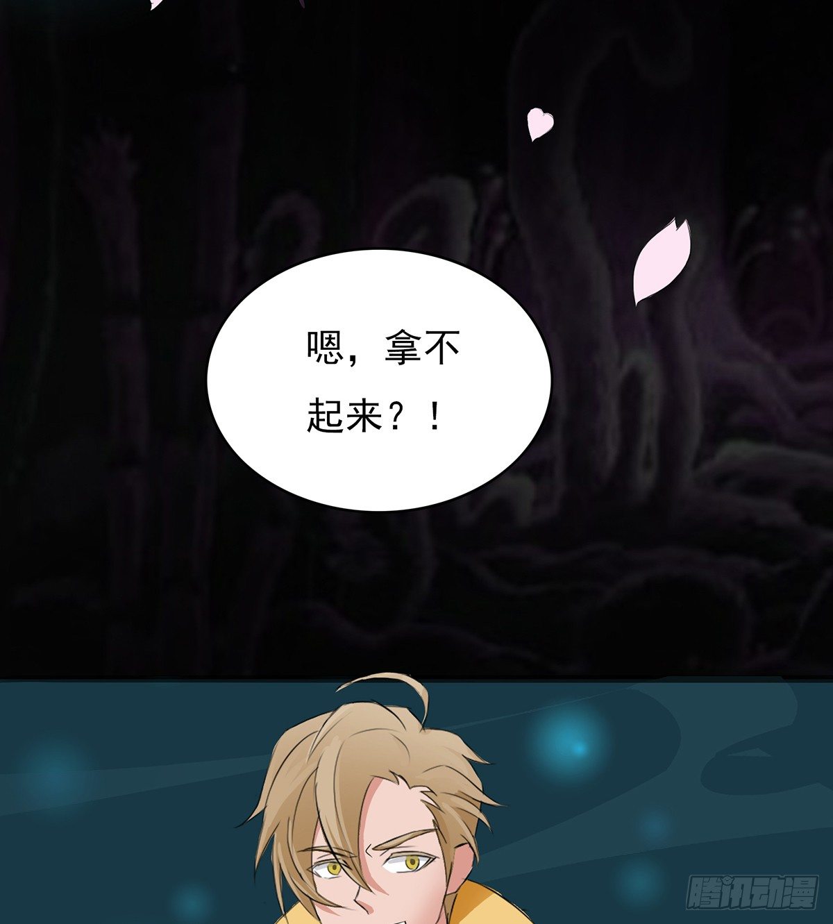 路遇双头蟒61