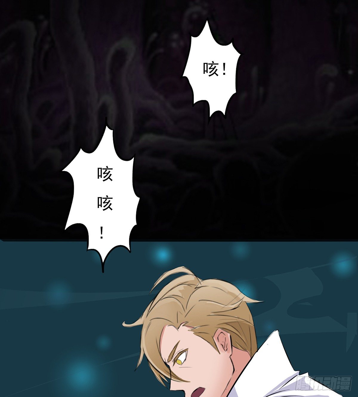 路遇双头蟒63