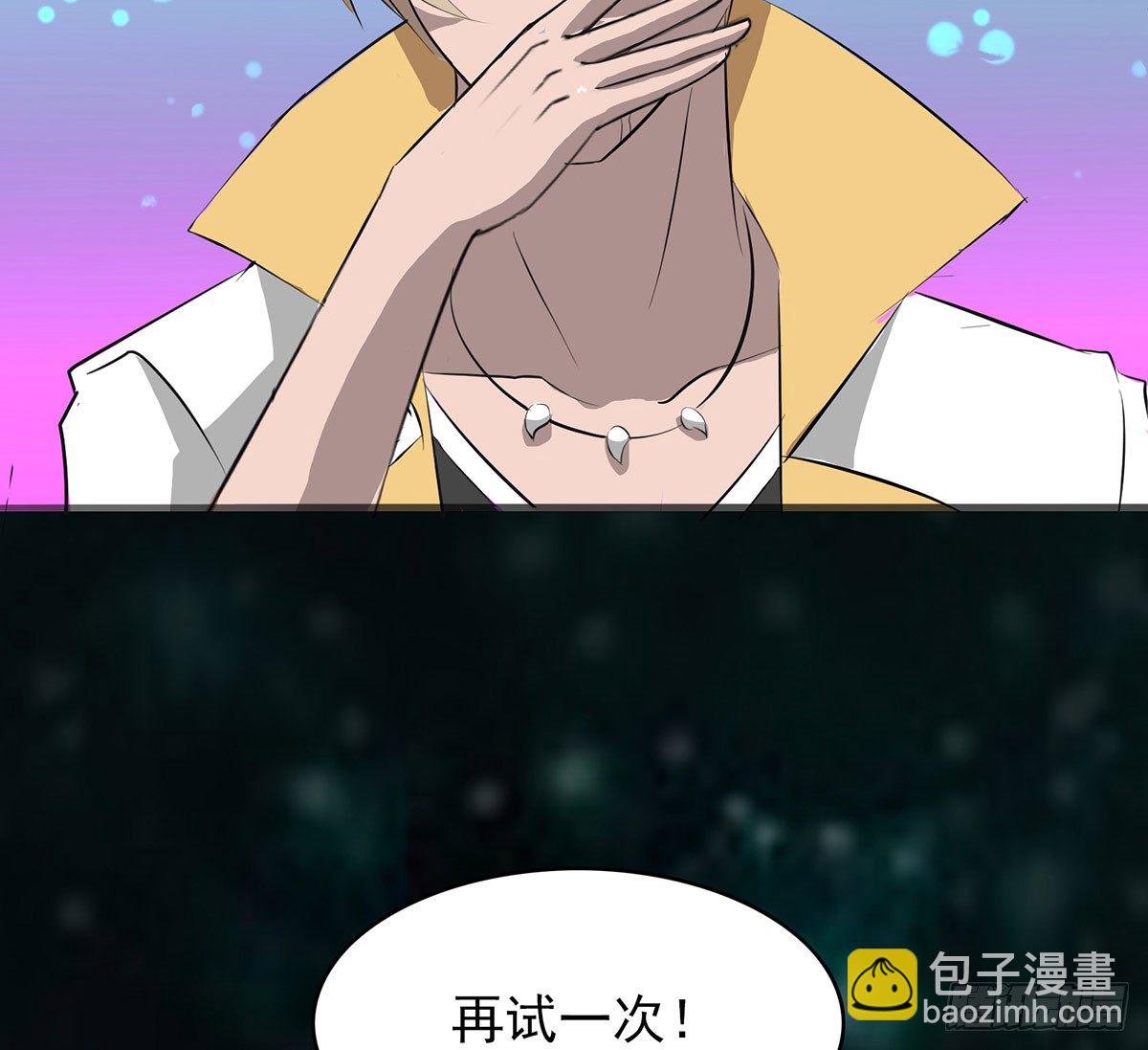路遇双头蟒70