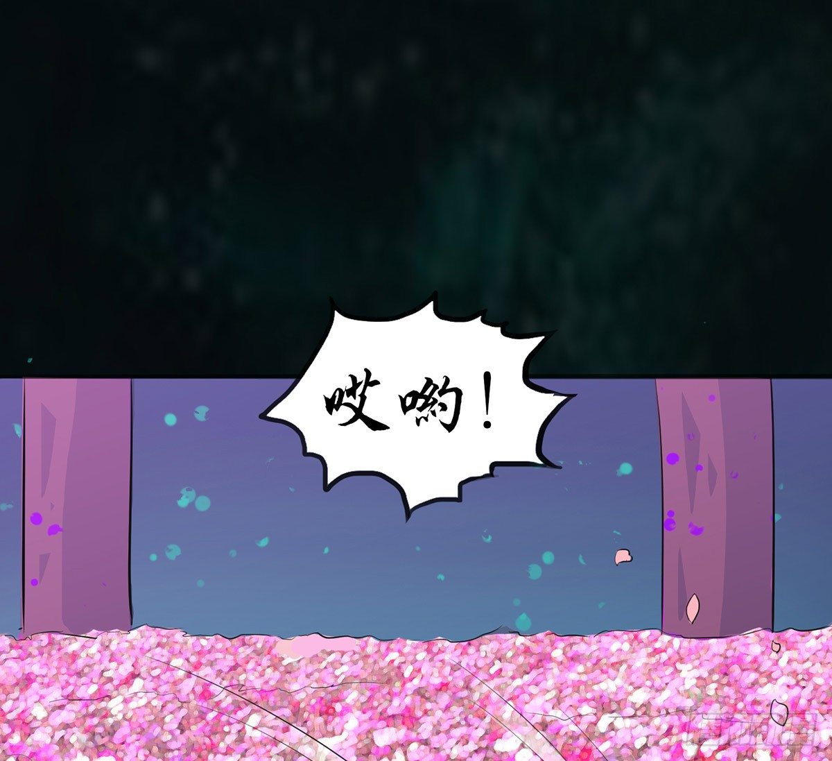 路遇双头蟒73