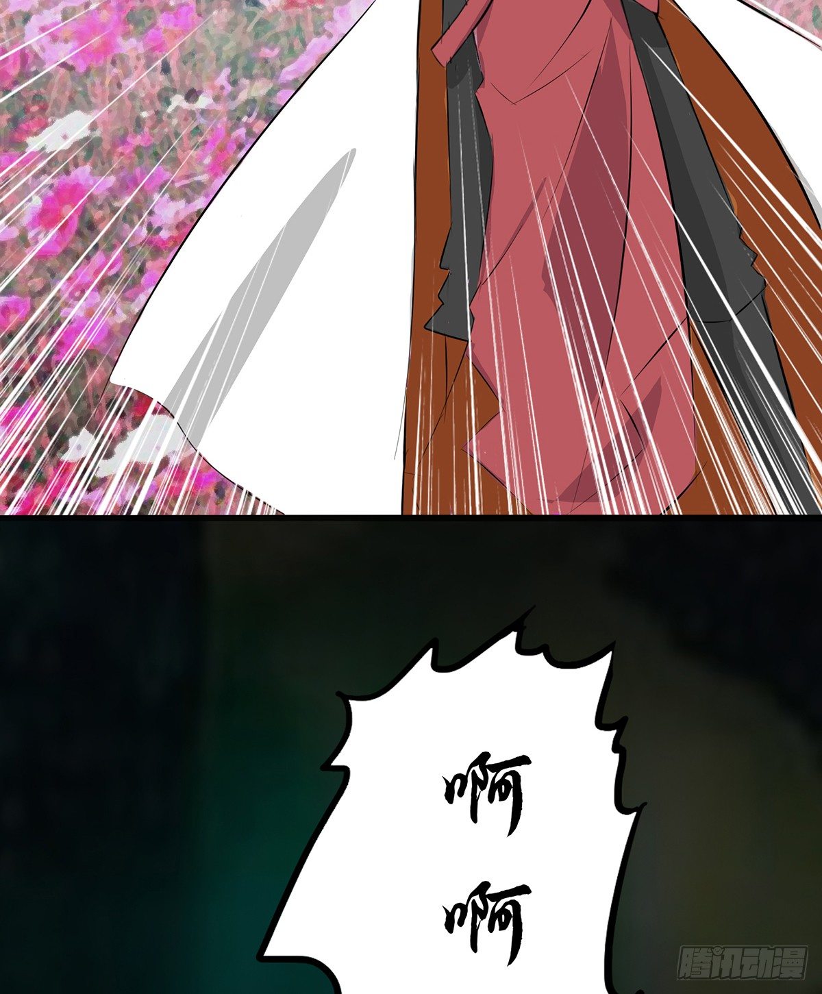 路遇双头蟒81