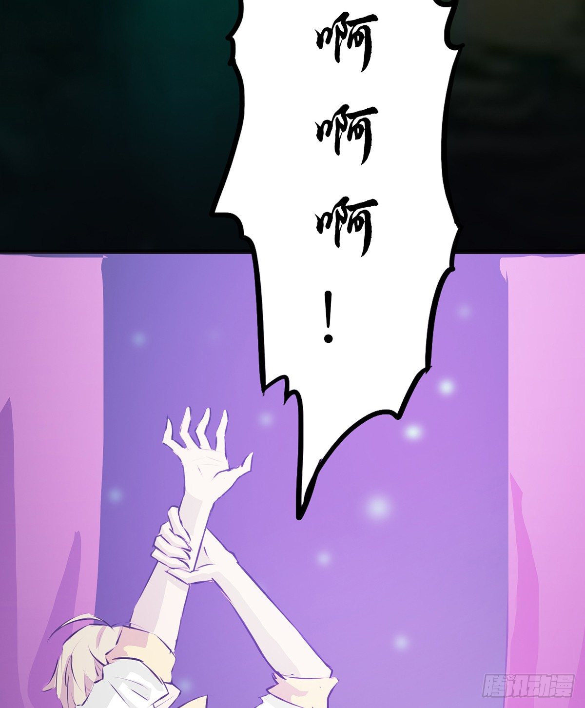 路遇双头蟒82