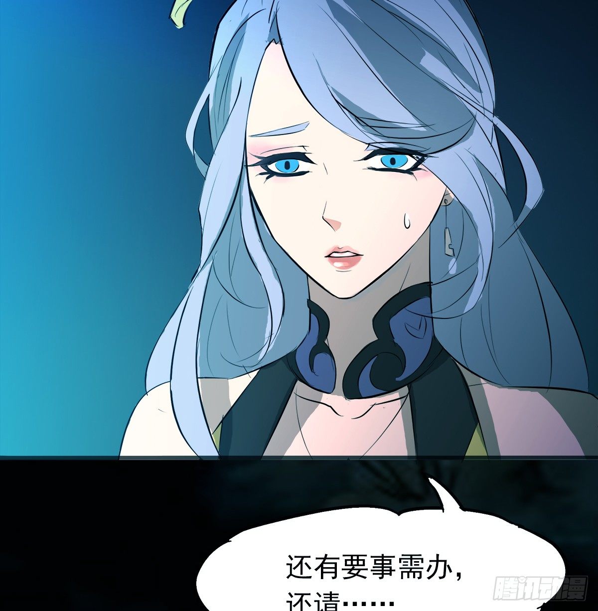 真·女主登场16