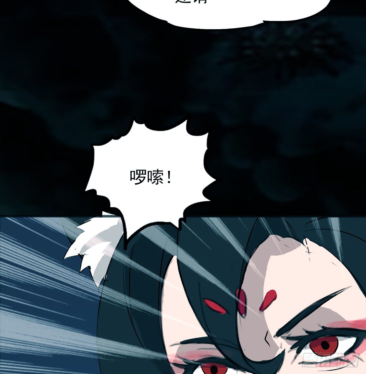 真·女主登场17