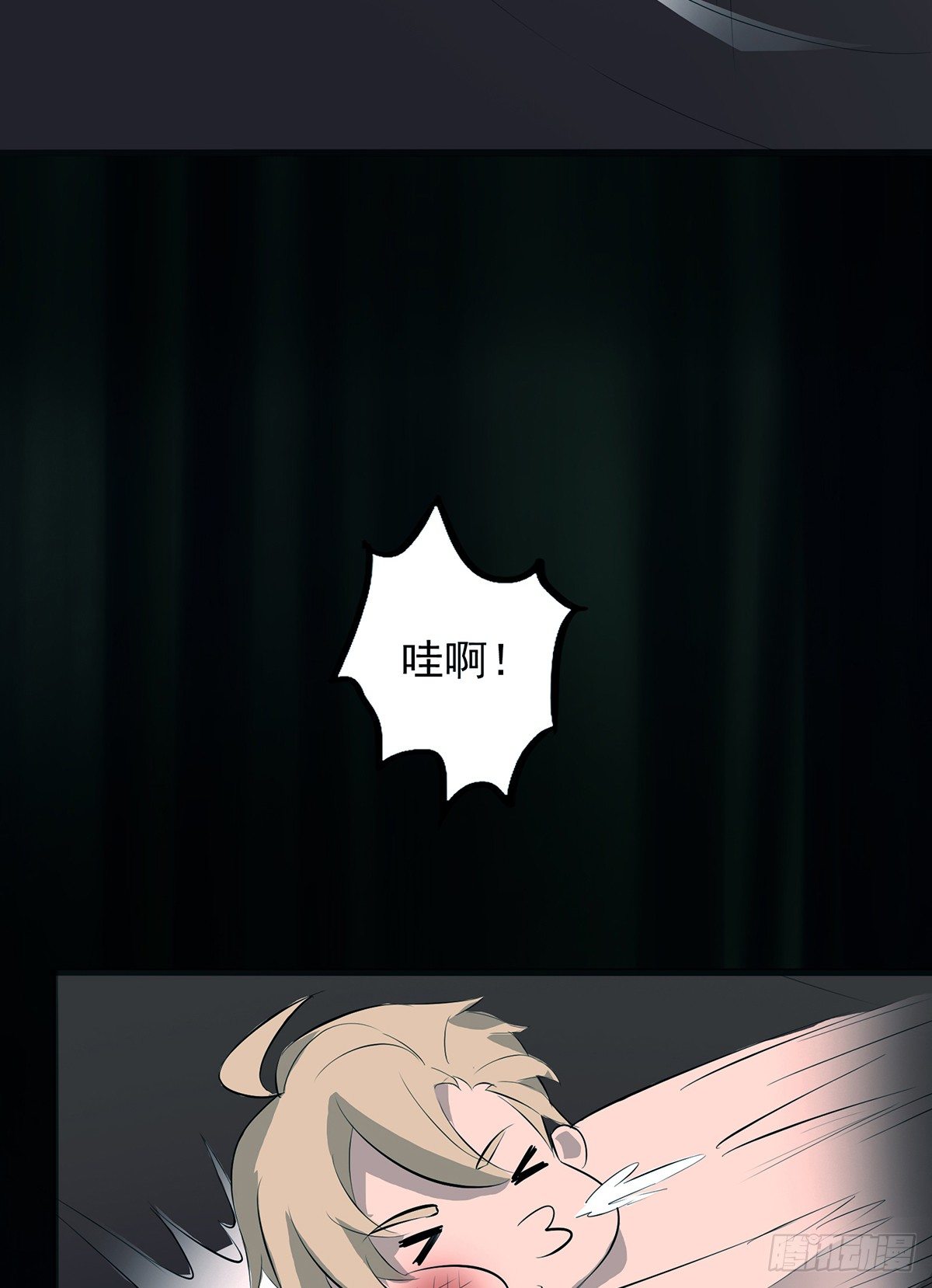 真·女主登场24