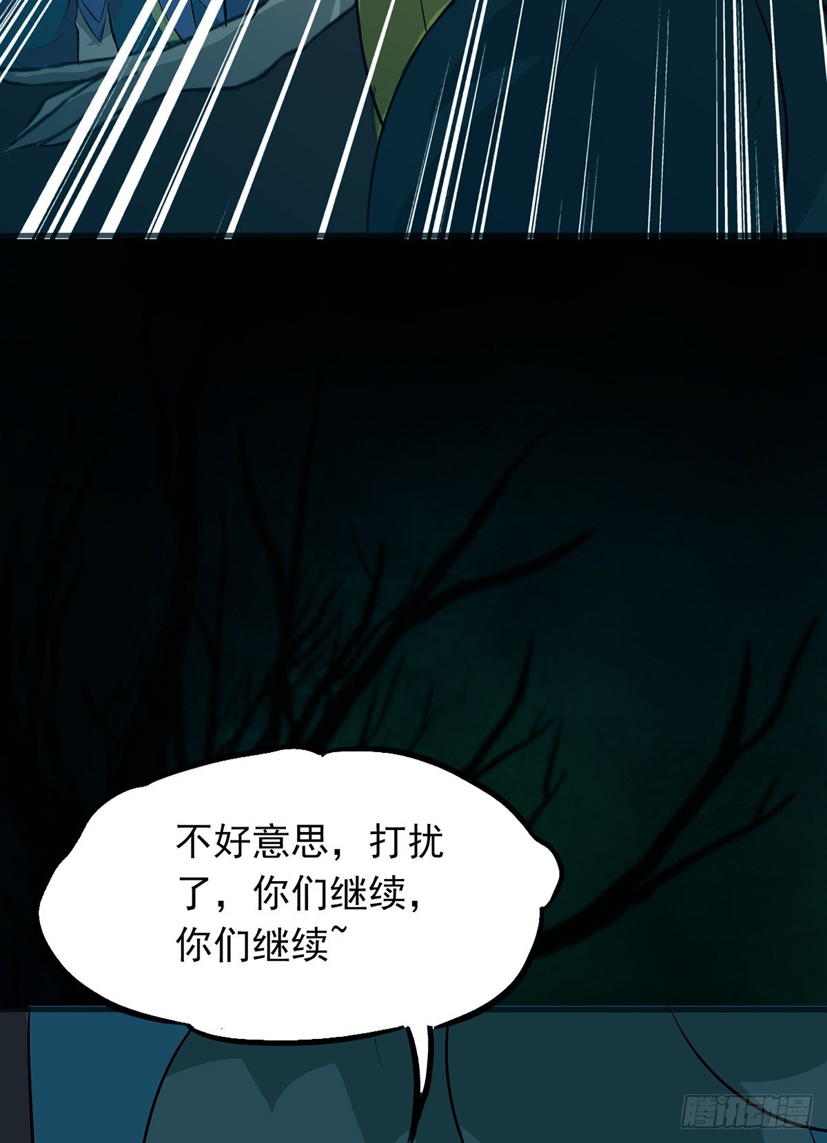 真·女主登场27