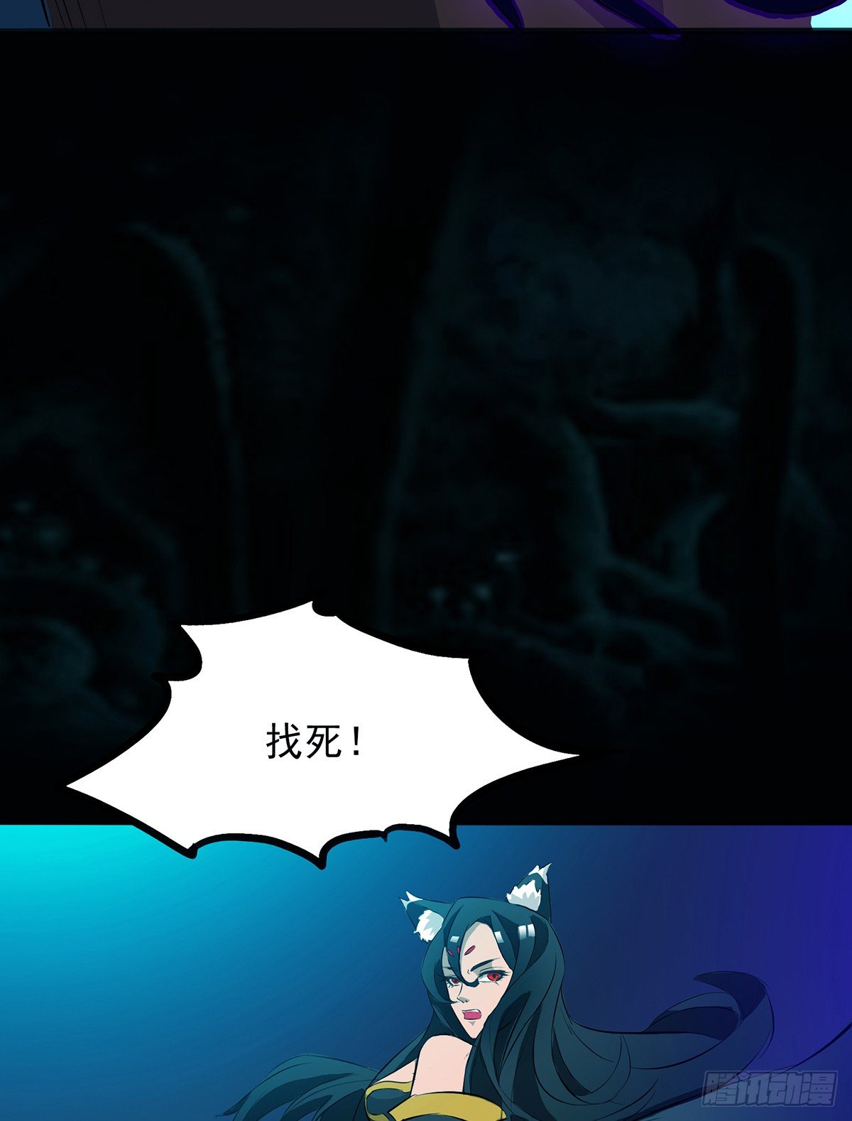 真·女主登场38