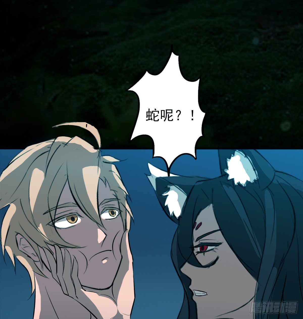 真·女主登场41