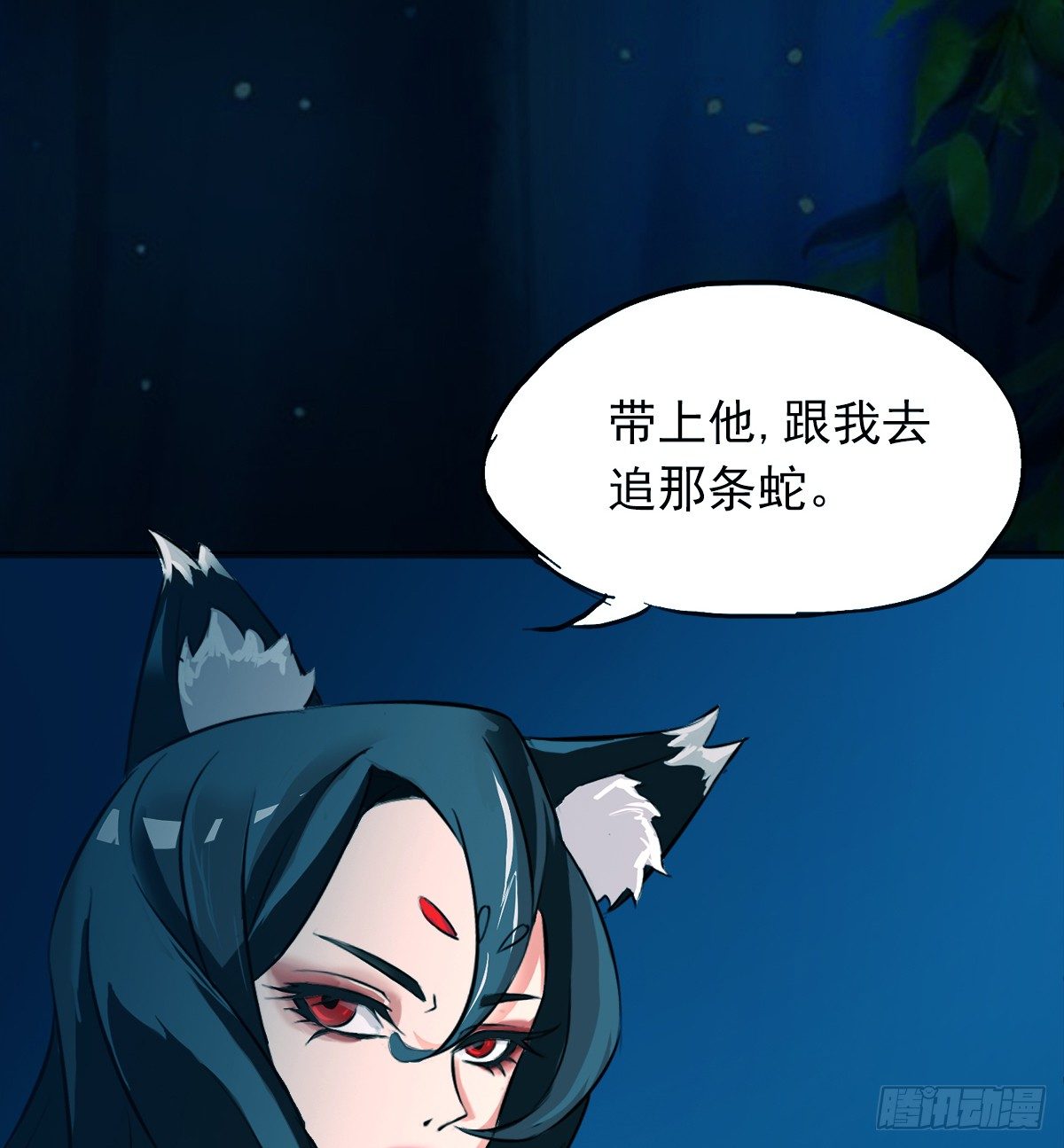 真·女主登场45