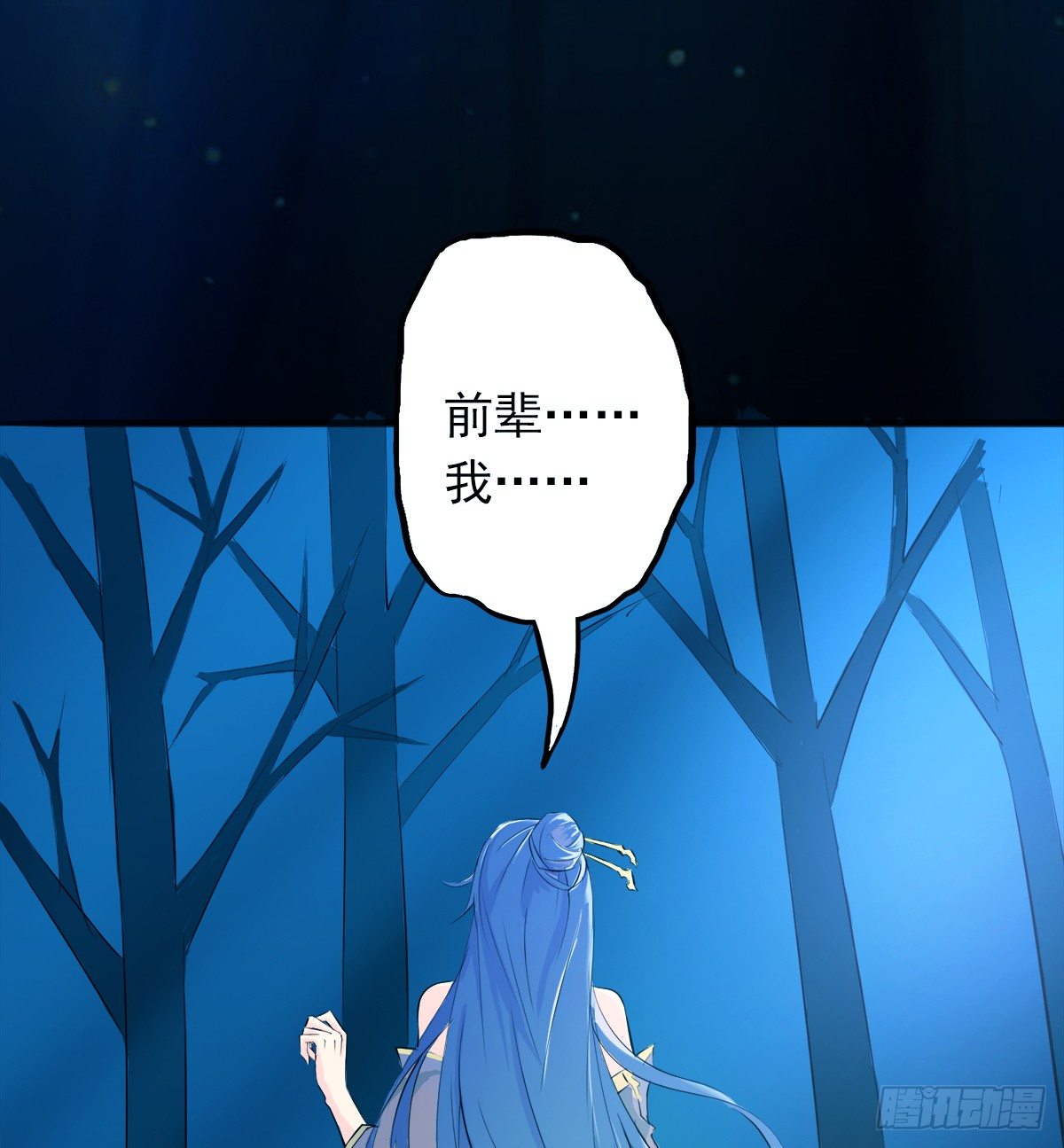 真·女主登场47