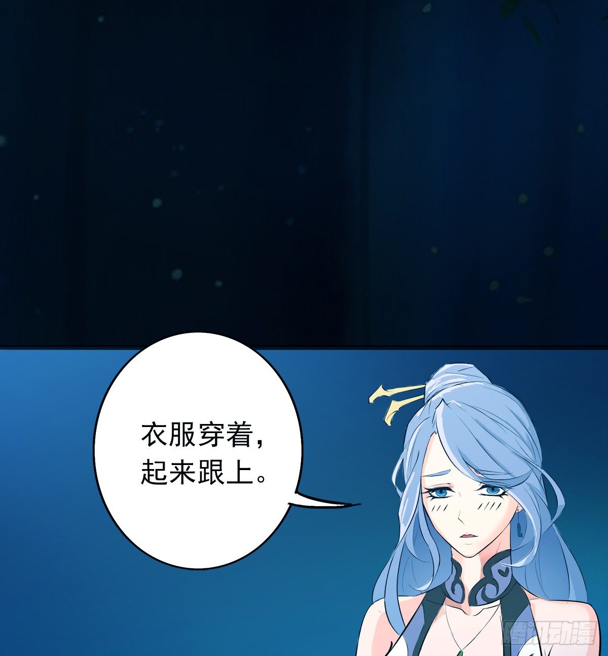 真·女主登场52