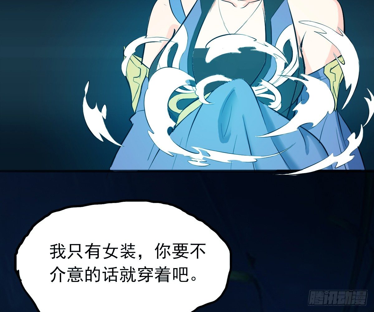 真·女主登场58