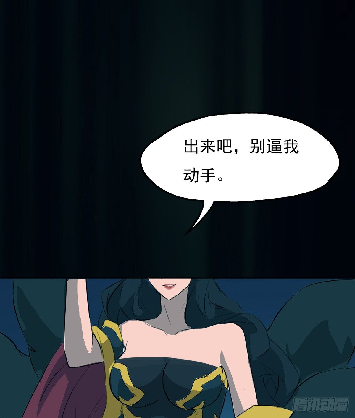 真·女主登场7