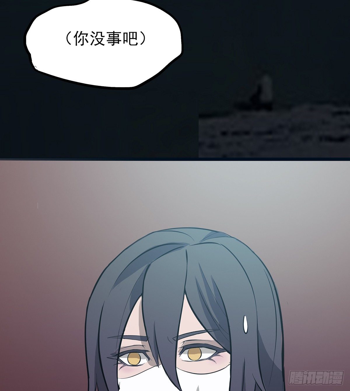 命运轮回为何13