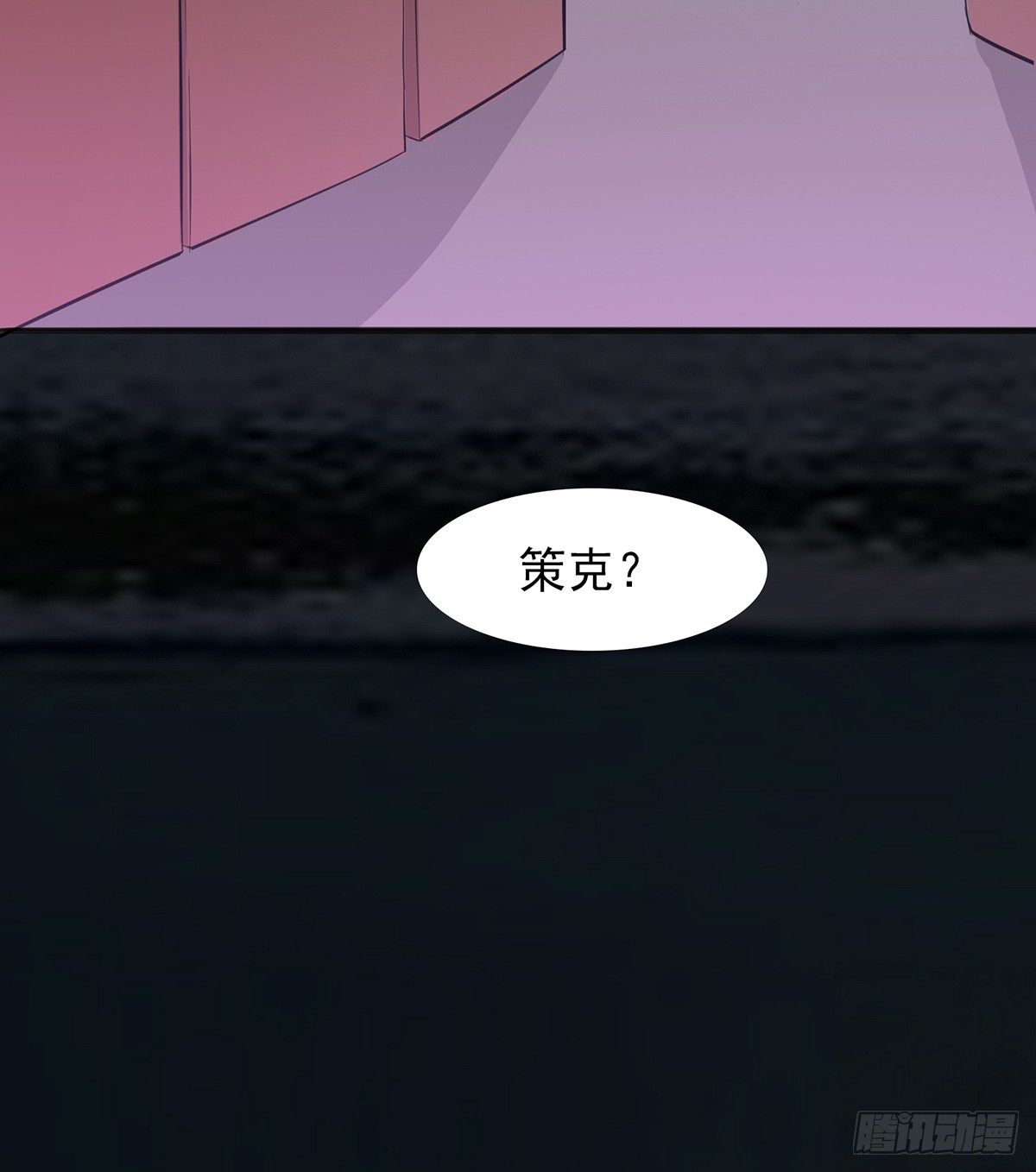 命运轮回为何2