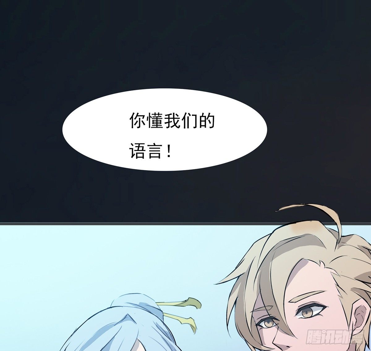 命运轮回为何21