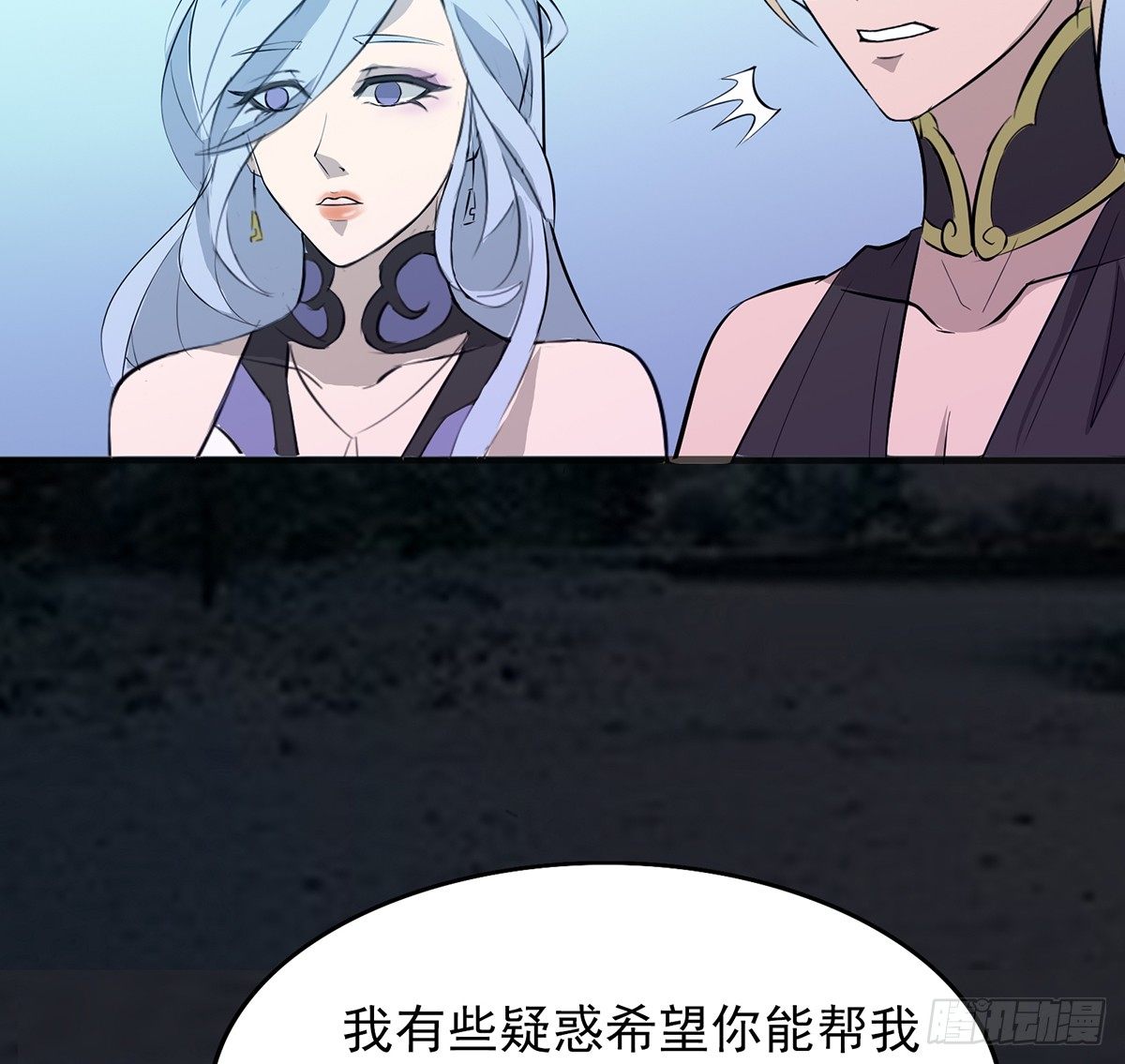 命运轮回为何22