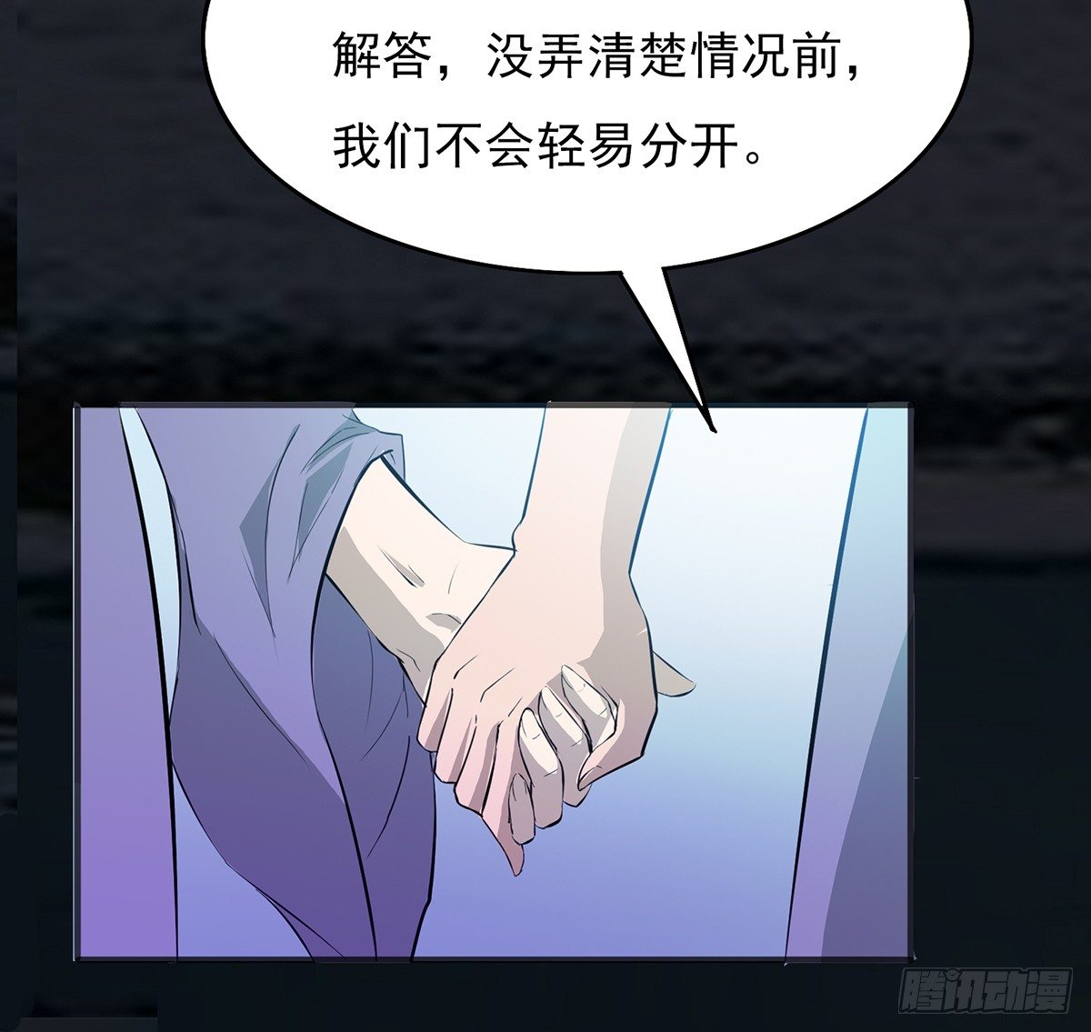 命运轮回为何23