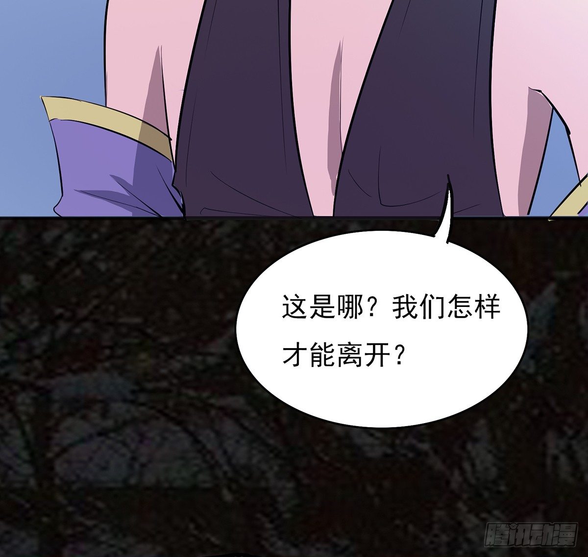 命运轮回为何25