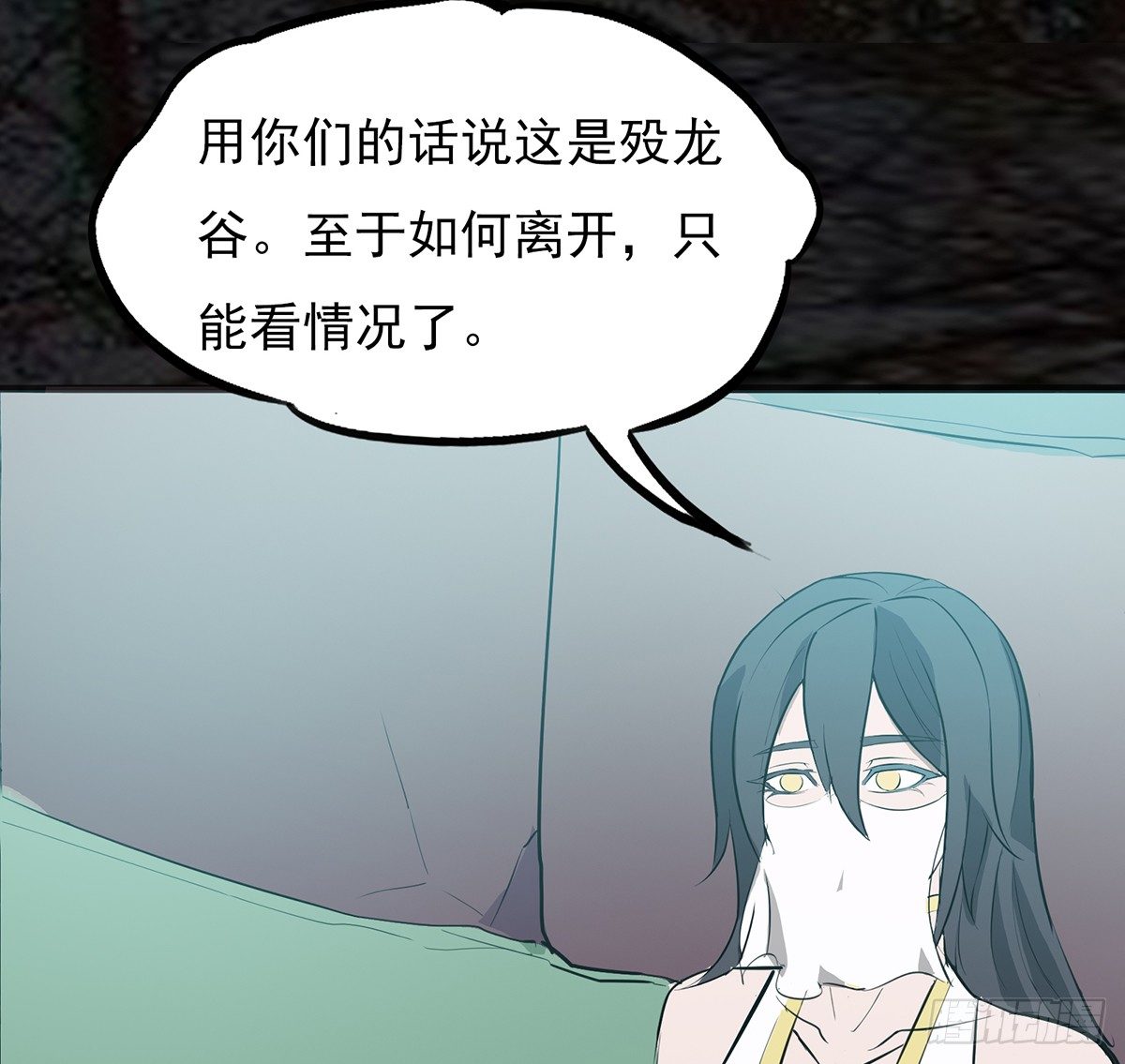 命运轮回为何26
