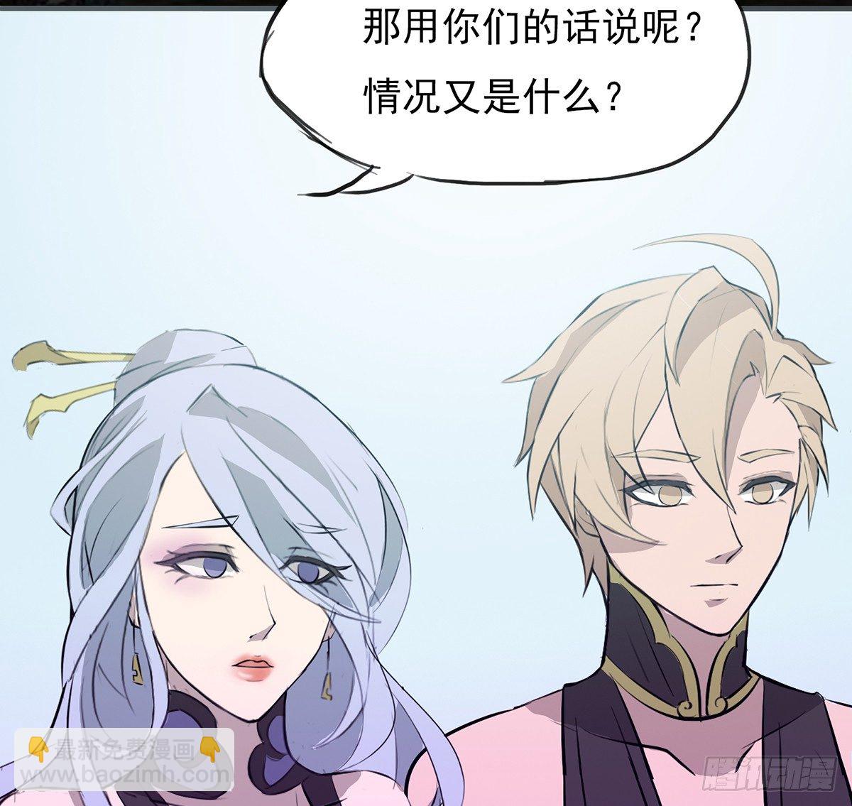 命运轮回为何29