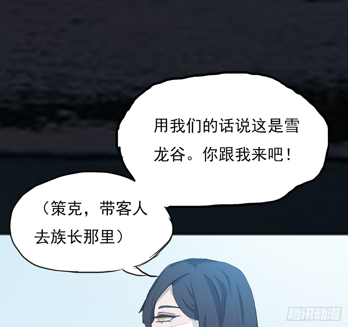 命运轮回为何31
