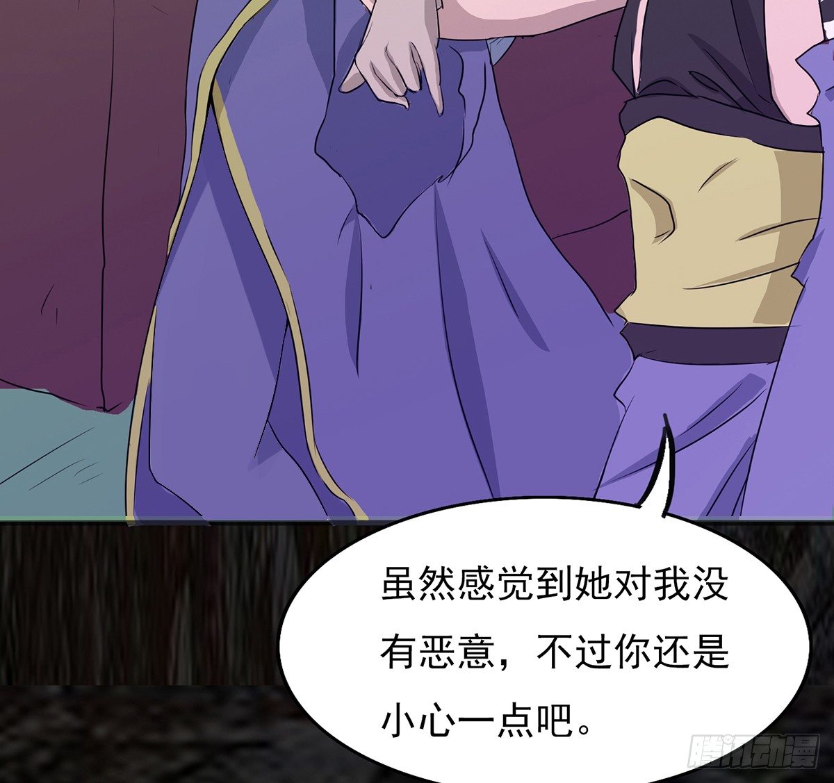命运轮回为何35