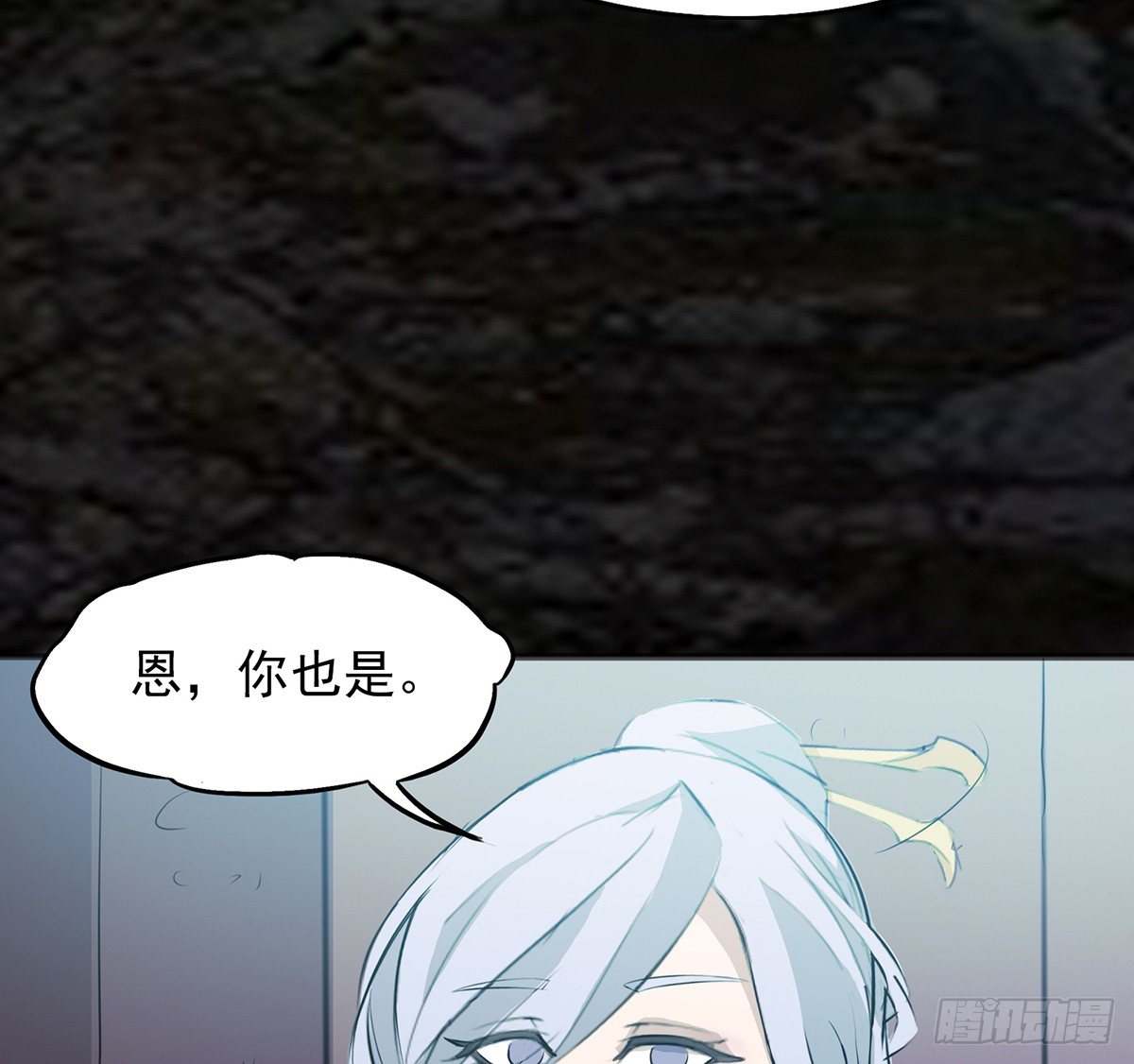 命运轮回为何36