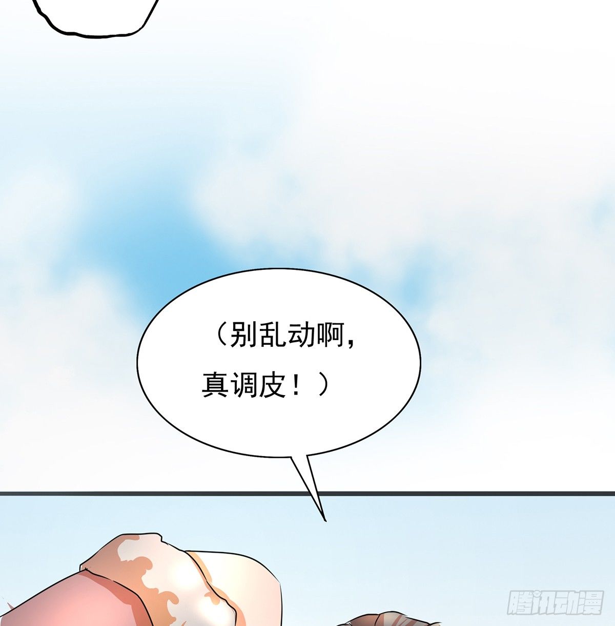 命运轮回为何43