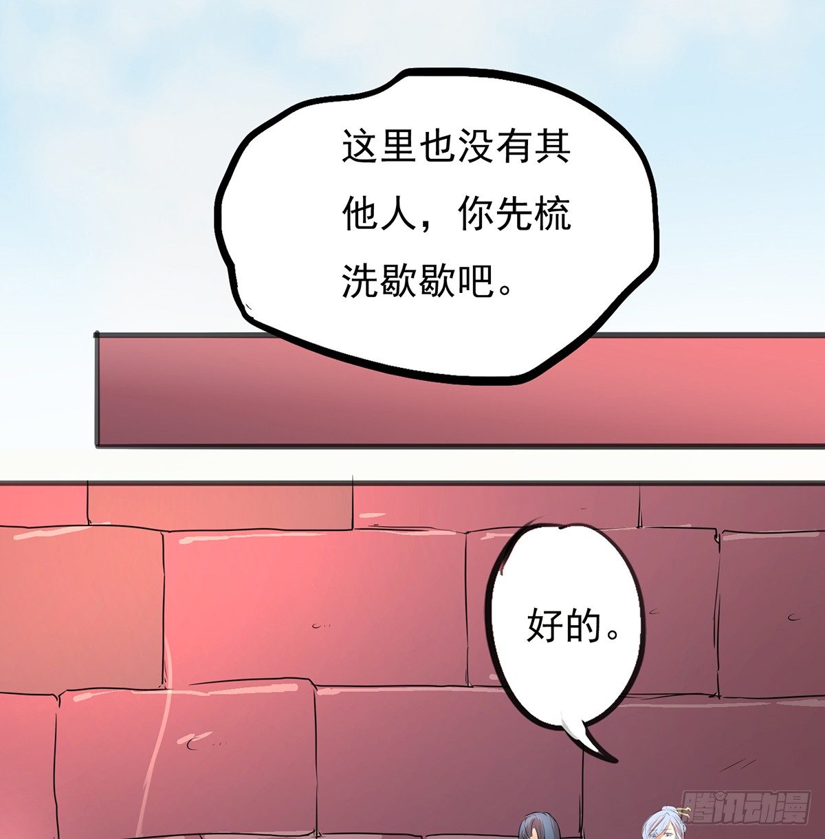 命运轮回为何45