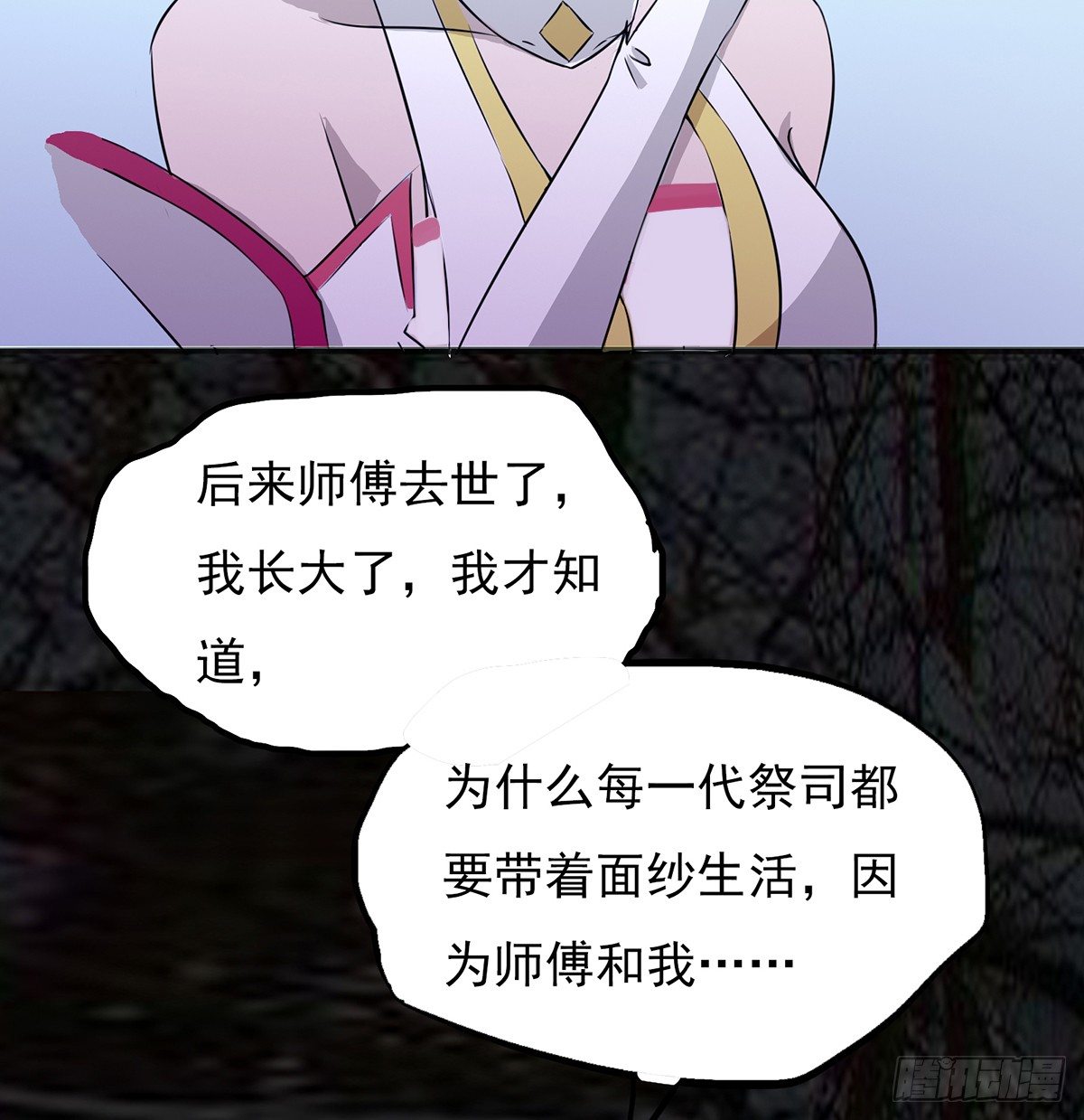 命运轮回为何60