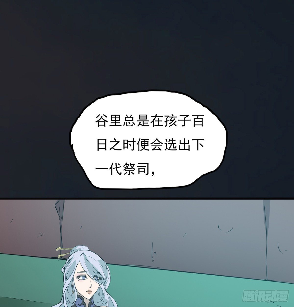 命运轮回为何65