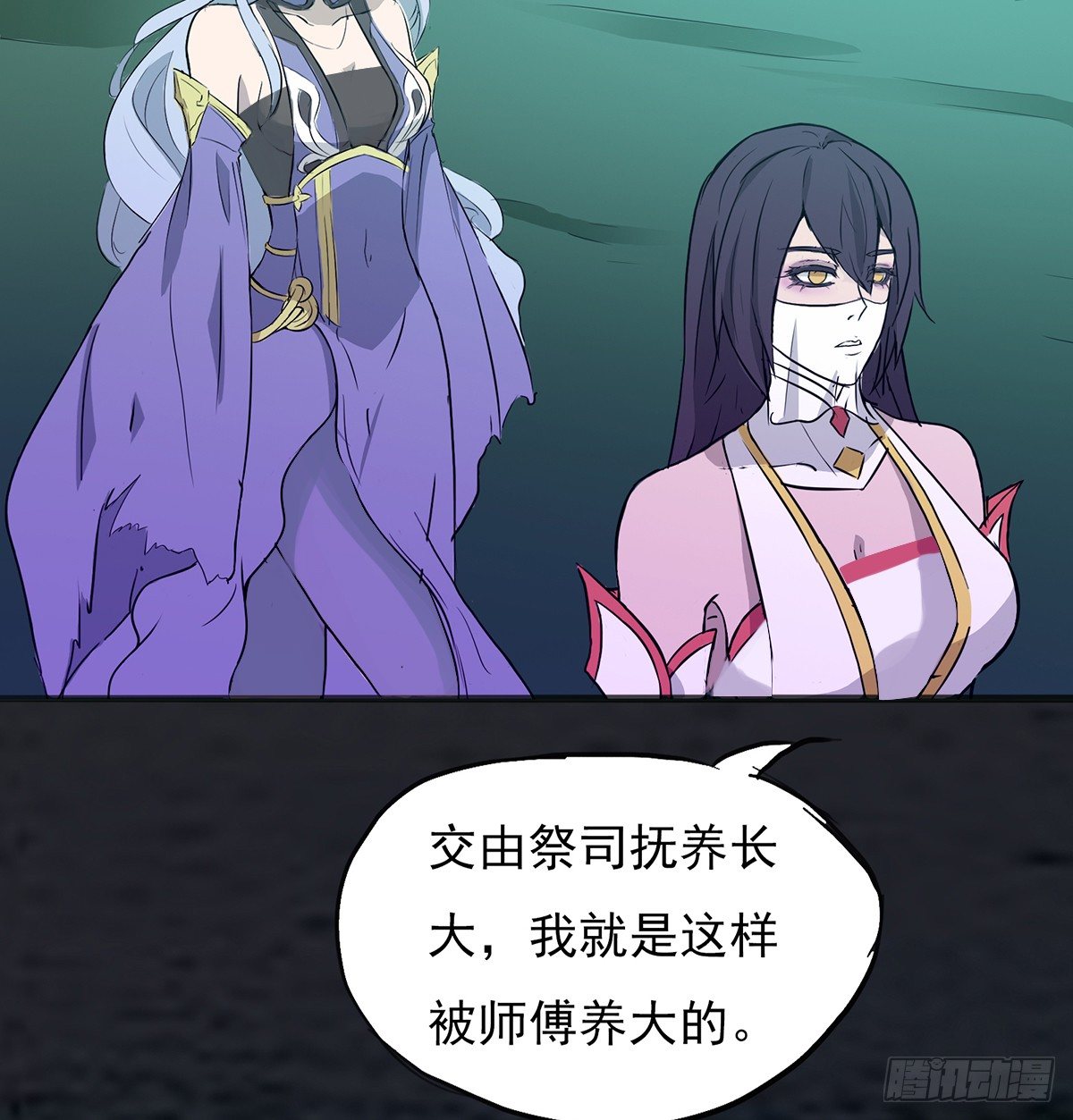 命运轮回为何66