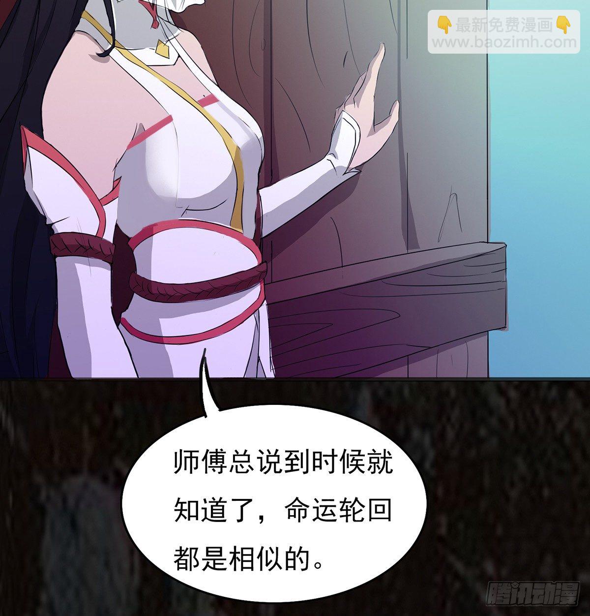 命运轮回为何68