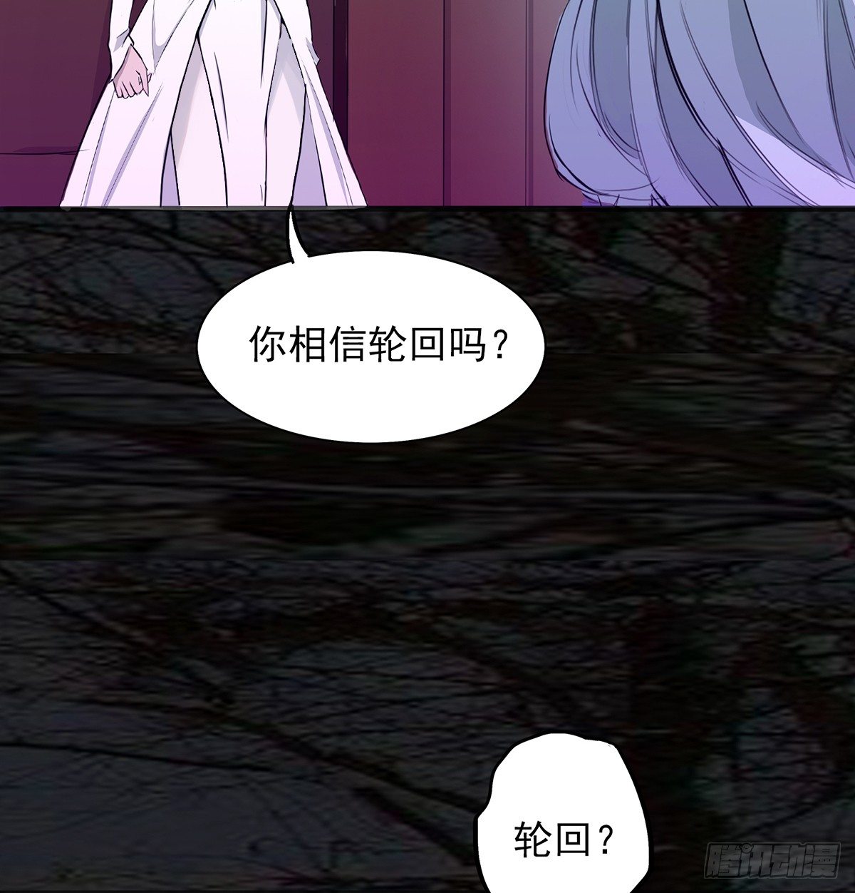 命运轮回为何70