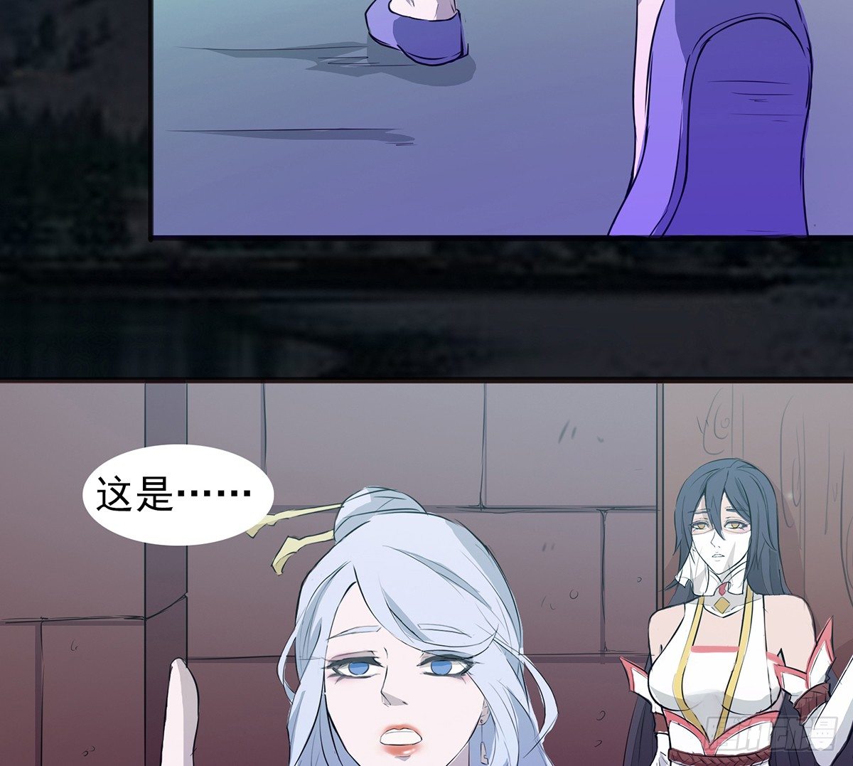 命运轮回为何76