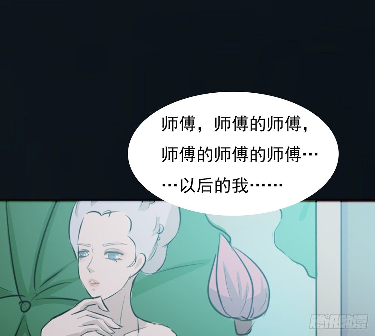 命运轮回为何78