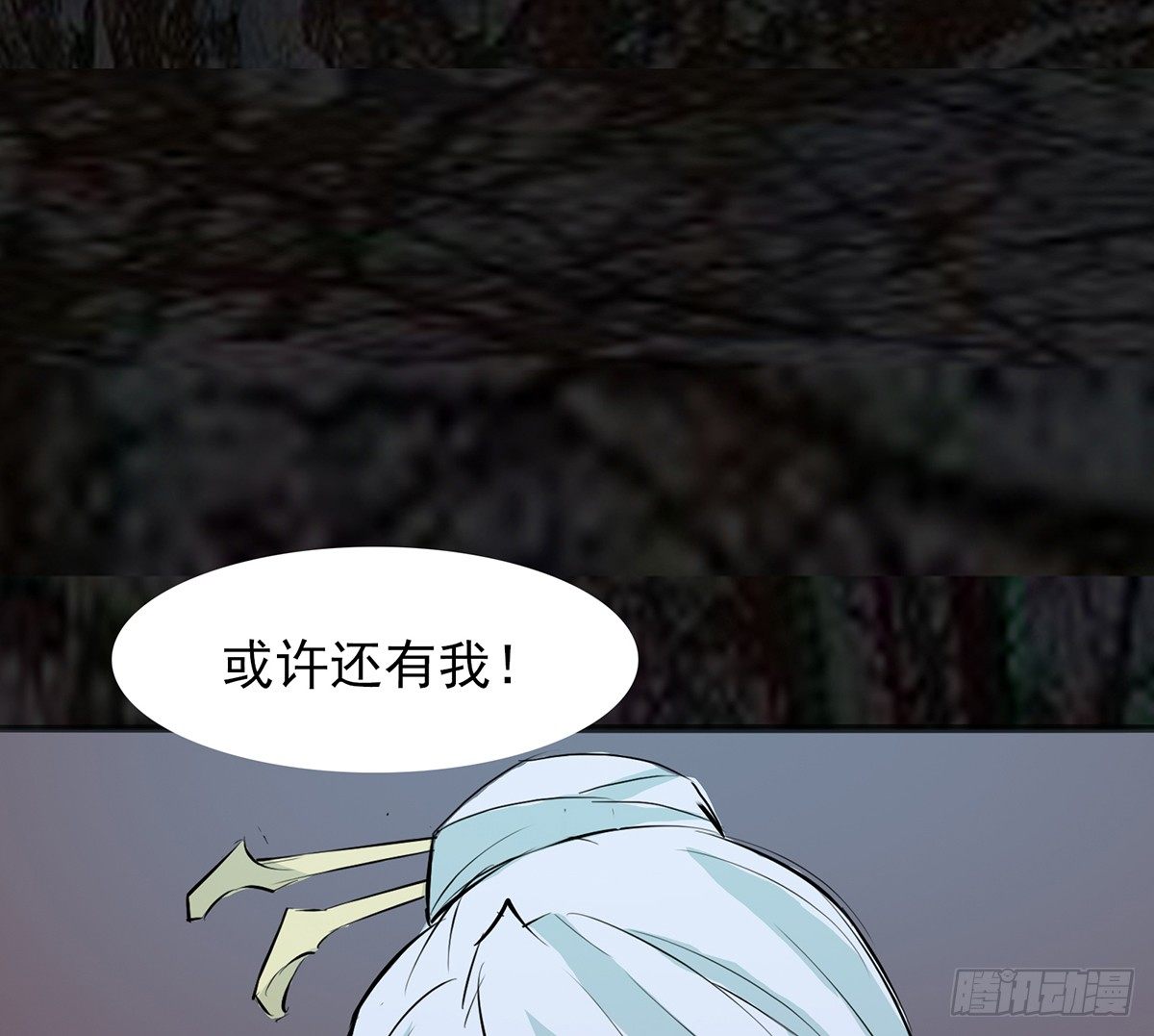 命运轮回为何80
