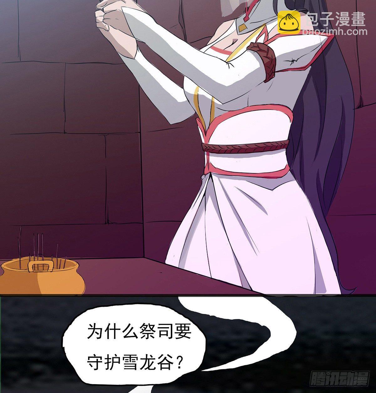 传承之路2