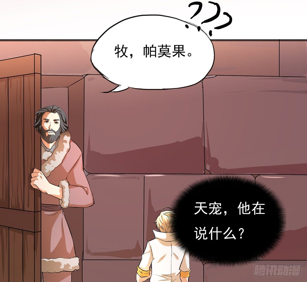 传承之路23