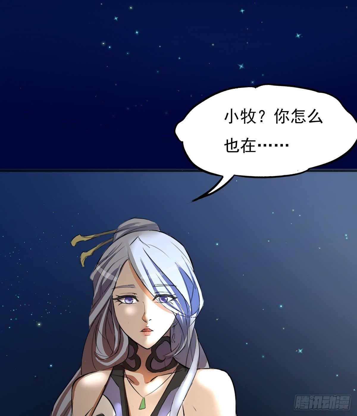 传承之路53
