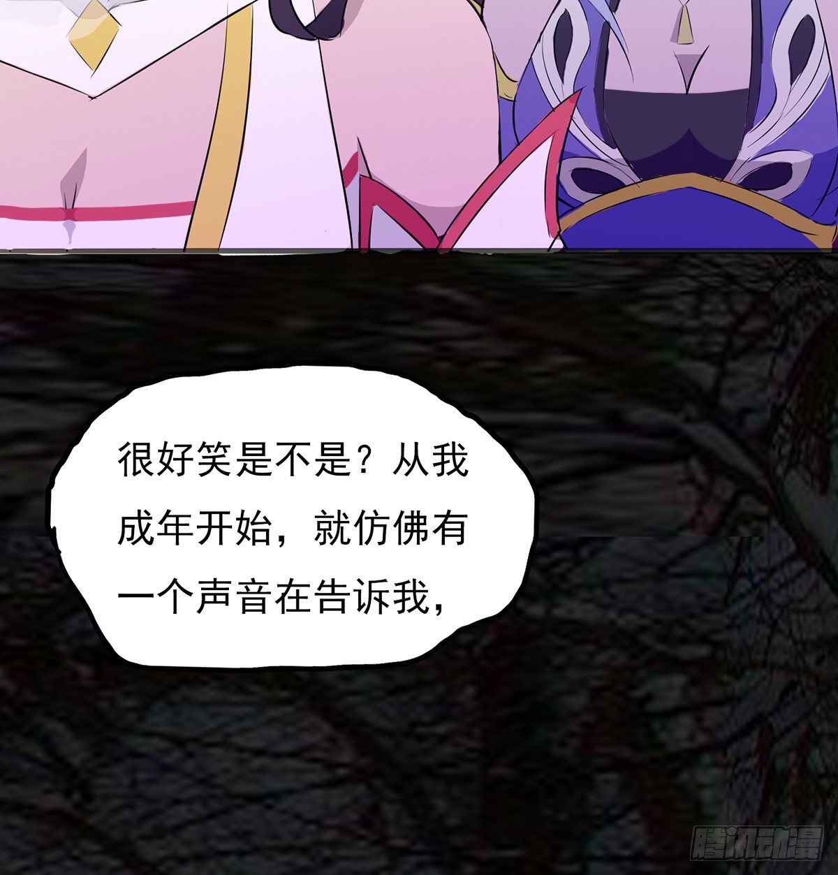 传承之路6