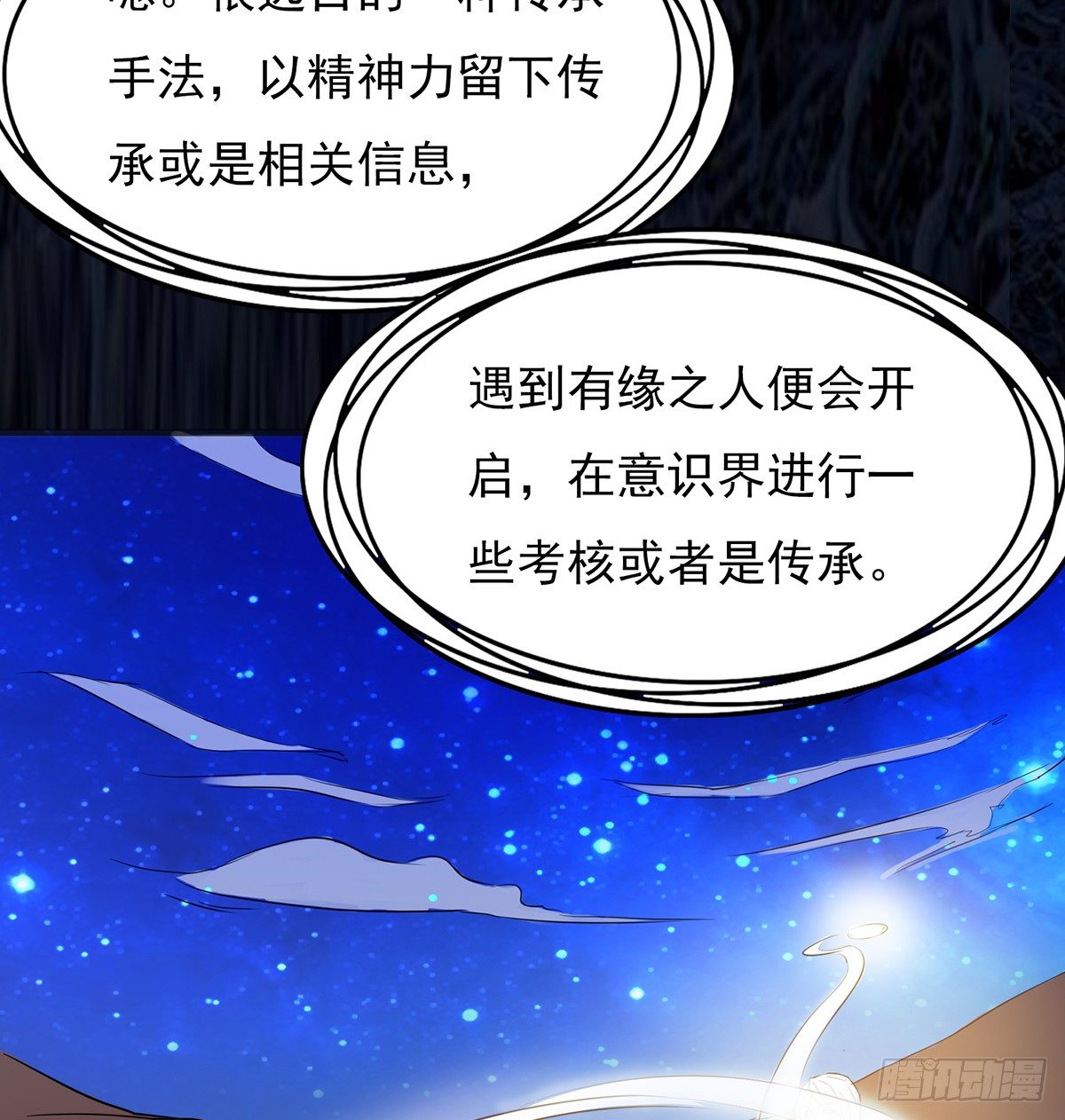 传承之路63