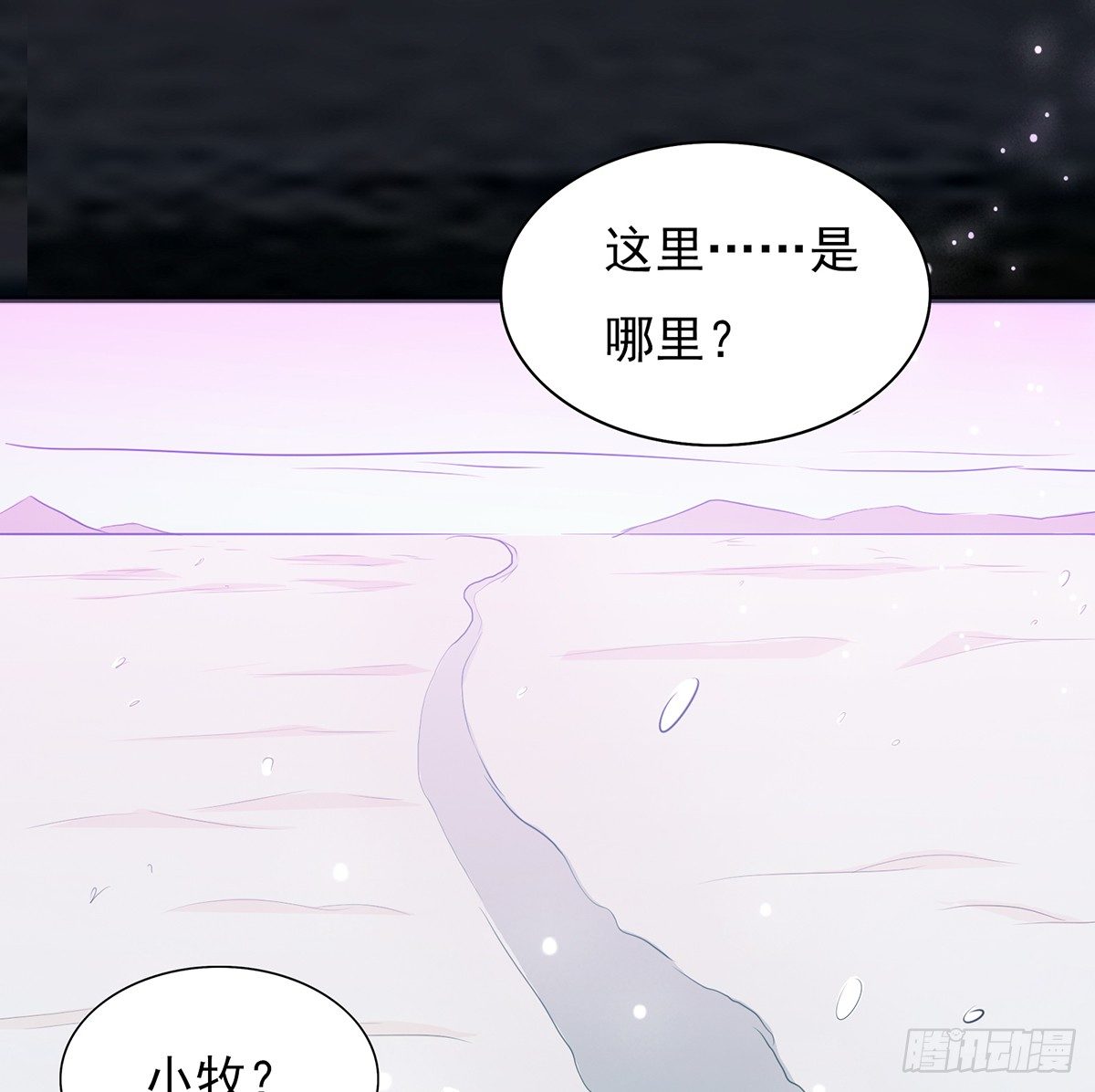 传承之路77
